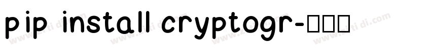 pip install cryptogr字体转换